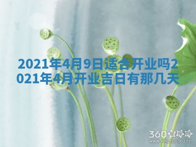 2025年11月09日今日财神方位,财神方位详解