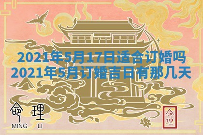 2025年11月09日今日财神方位,财神方位详解