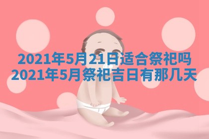 2025年11月4日打麻将财神吉位查询