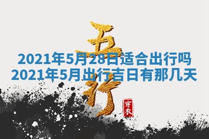2025年11月09日今日财神方位,财神方位详解