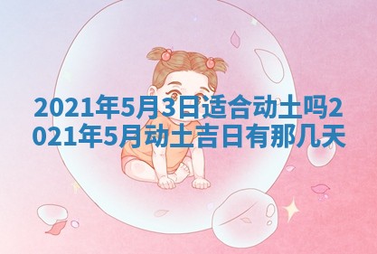 2025年11月07日打麻将财神方向查询