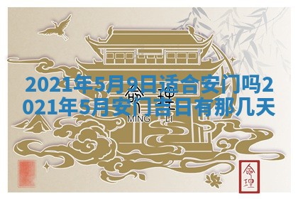 2025年11月12日财神吉位财神方位详解