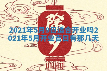 2025年11月07日打麻将财神方向查询