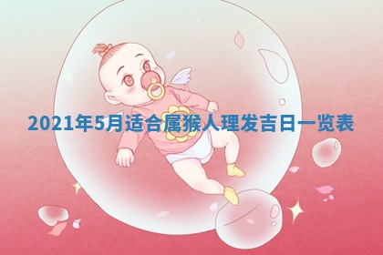 2026年3月嫁娶吉日查询