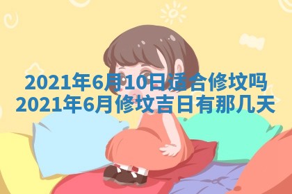 2025年11月4日打麻将财神吉位查询