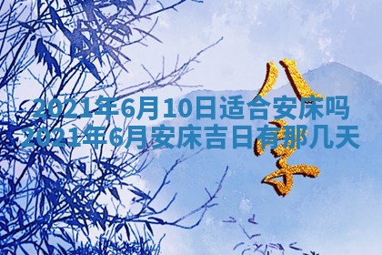 2025年11月07日打麻将财神方向查询