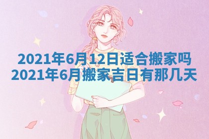 2025年11月07日打麻将财神方向查询