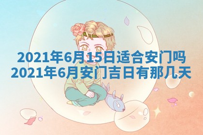 2025年11月4日打麻将财神吉位查询