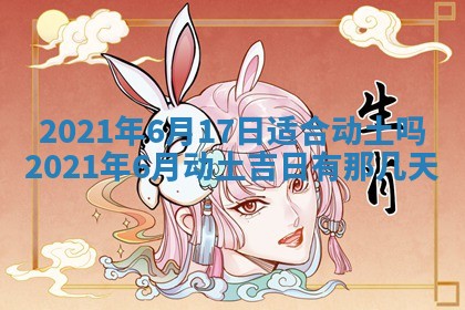 2025年11月4日打麻将财神吉位查询