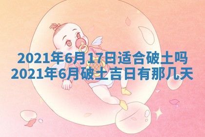2025年11月4日打麻将财神吉位查询