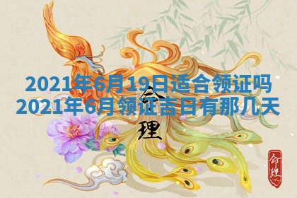 2025年11月07日打麻将财神方向查询