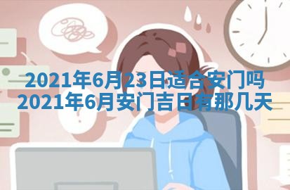 2025年11月4日打麻将财神吉位查询