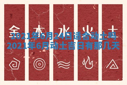 2025年11月4日打麻将财神吉位查询