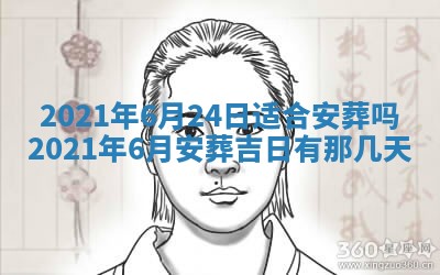 2025年11月4日打麻将财神吉位查询