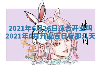 2025年11月09日今日财神方位,财神方位详解