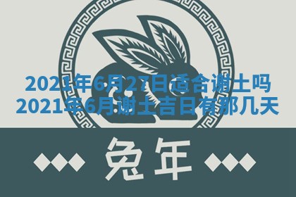 2025年11月4日打麻将财神吉位查询