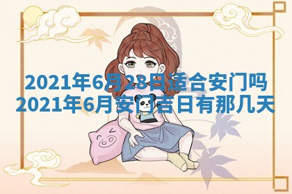 2025年11月4日打麻将财神吉位查询