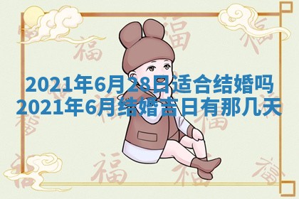 2025年11月07日打麻将财神方向查询