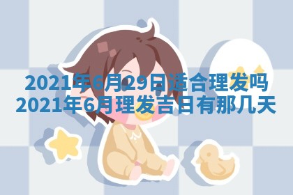 2025年11月4日打麻将财神吉位查询
