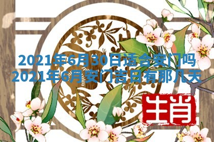 2025年11月4日打麻将财神吉位查询