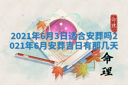 2025年11月07日打麻将财神方向查询