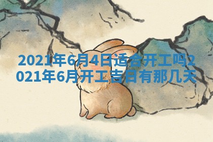 2025年11月07日打麻将财神方向查询