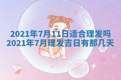 2025年11月08日打麻将财神在哪个方位,每日查询