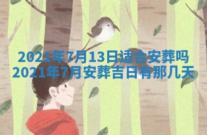 2025年11月10日麻将打麻将财神吉位