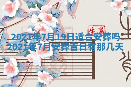 2025年11月10日麻将打麻将财神吉位