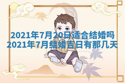 2025年11月09日今日财神方位,财神方位详解