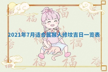 老黄历6月19日：定亲适宜分析,订婚吉日推荐