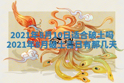 2025年11月09日今日财神方位,财神方位详解