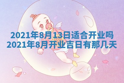2025年11月08日打麻将财神在哪个方位,每日查询