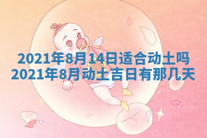 2025年11月16日的打麻将财神在哪个方向,打牌朝向查询