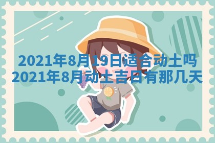 2025年11月10日麻将打麻将财神吉位
