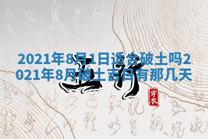 2025年11月07日打麻将财神方向查询