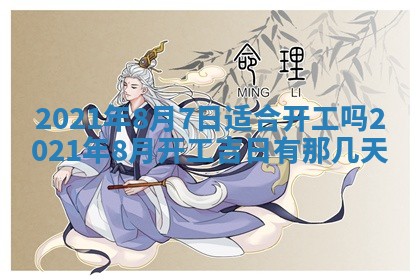 2025年11月08日打麻将财神在哪个方位,每日查询