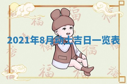 2025年11月4日打麻将财神吉位查询