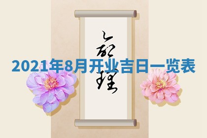 2025年11月03日打麻将财神方位,打牌朝向查询