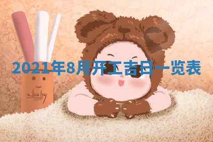 2025年11月4日打麻将财神吉位查询