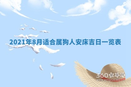 2025年11月18日各时辰财神吉位详细解析