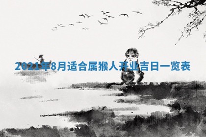 2025年11月4日打麻将财神吉位查询