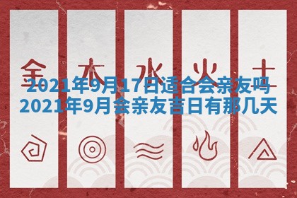 2025年11月09日今日财神方位,财神方位详解