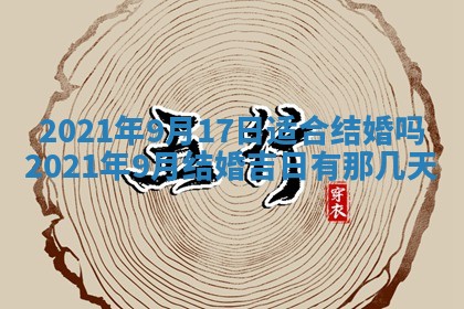 2025年11月07日打麻将财神方向查询