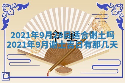2025年11月09日今日财神方位,财神方位详解