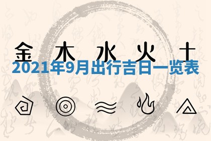 2025年11月4日打麻将财神吉位查询