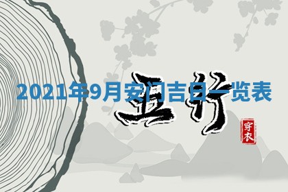 2025年11月4日打麻将财神吉位查询