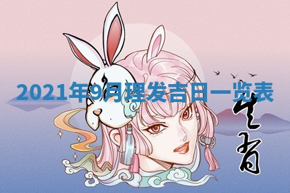 2025年11月4日打麻将财神吉位查询