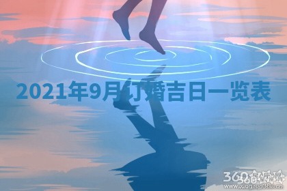 2025年11月4日打麻将财神吉位查询