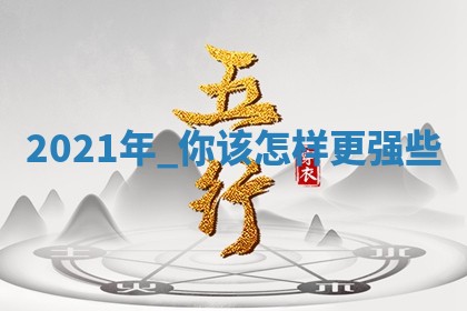 2025年10月19日求财打牌财神吉位